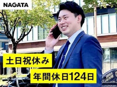 長田広告株式会社の求人・転職情報
