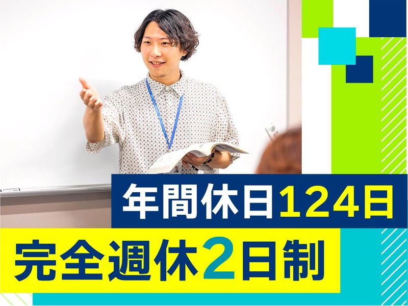 ISIランゲージスクール新宿校のアルバイト・バイト求人情報-02