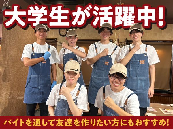 串こよみ もりの里店のアルバイト・バイト求人情報-04