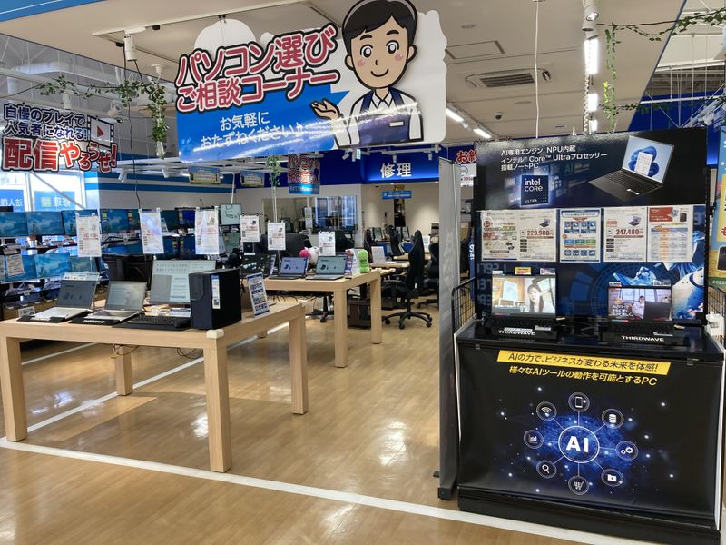 ドスパラ郡山安積店のアルバイト・バイト求人情報-03