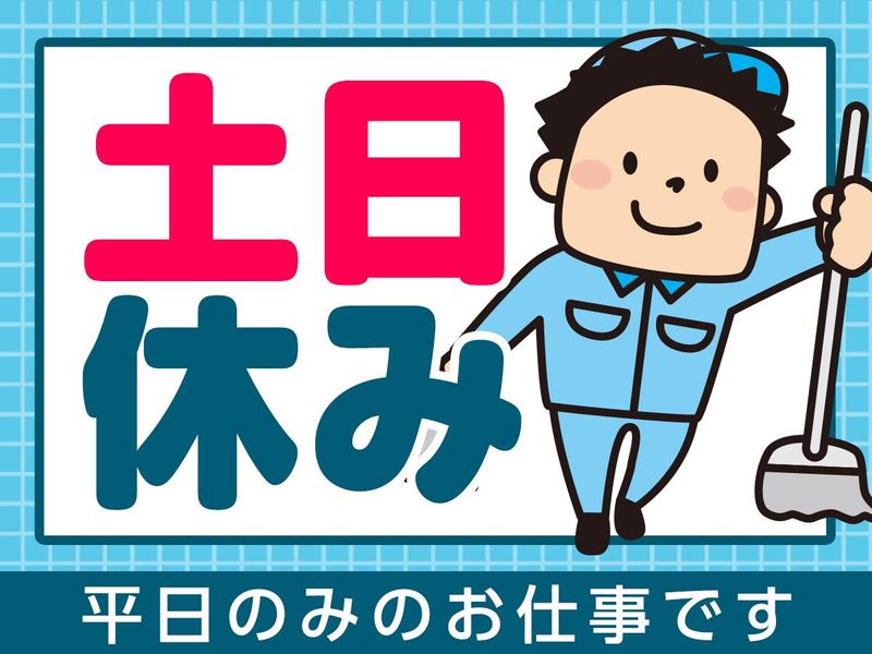 YAMAGATAビル/株式会社ホンモクのアルバイト・バイト求人情報-03
