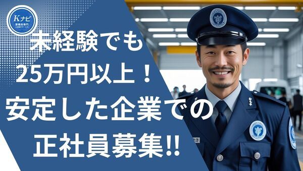 株式会社フォールズの求人・転職情報