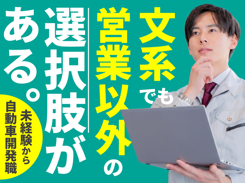 株式会社クロップス・クルー