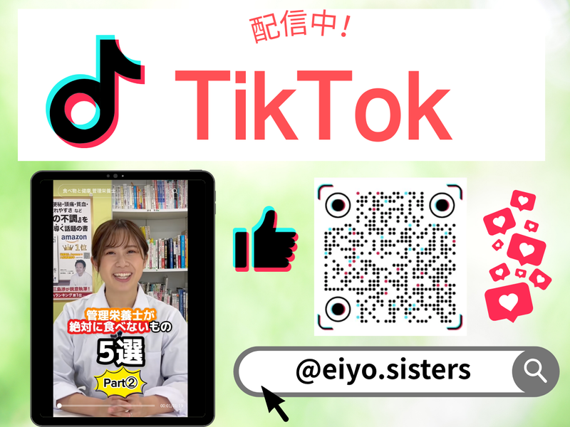 東京田園調布駅前呼吸器内科・内科クリニックのアルバイト・バイト求人情報-03