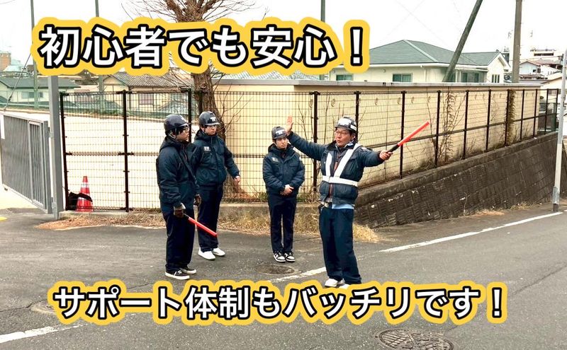 ブルーウイング(株)のアルバイト・バイト求人情報-02