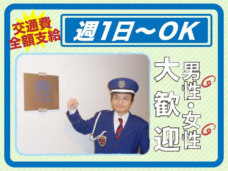 キクヤ堺本店のアルバイト・バイト求人情報-02