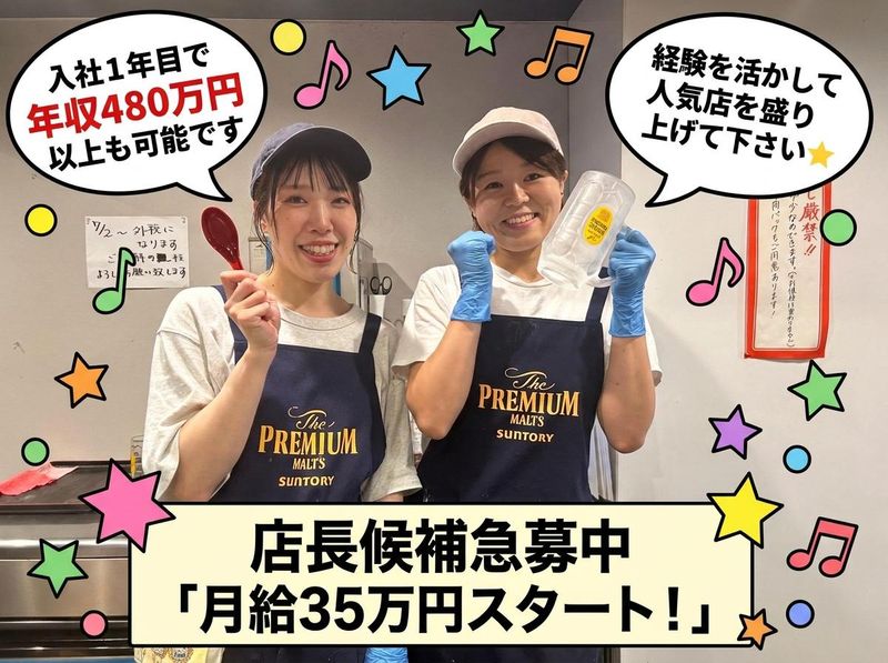 K's Ferment　株式会社の求人・転職情報