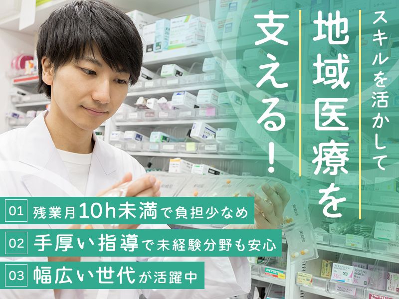 有限会社ノブファコーポレーションの求人・転職情報