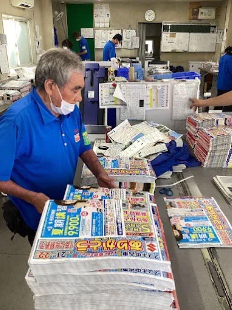 株式会社江崎新聞店 中田店の求人情報