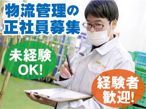 株式会社MFLの求人・転職情報