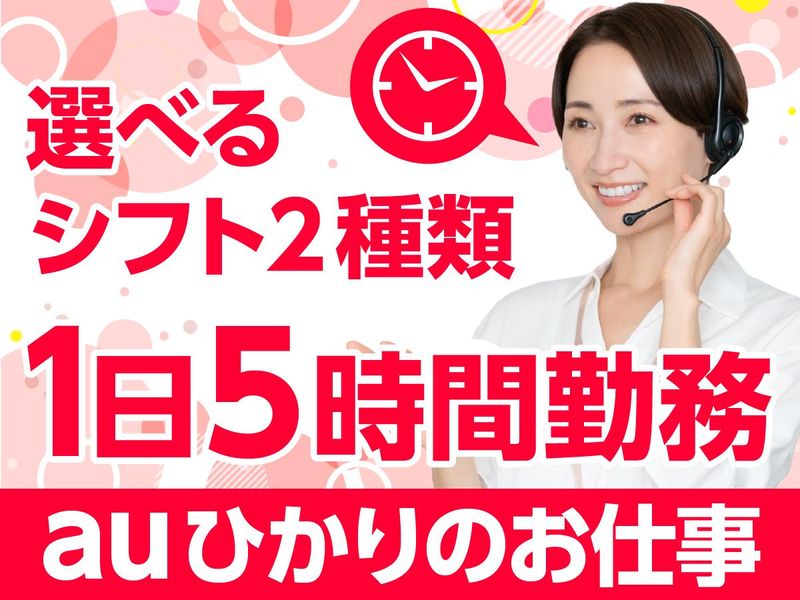アルティウスリンク株式会社の求人・転職情報