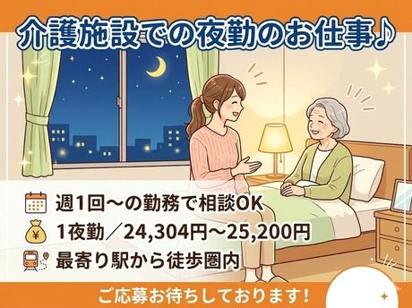 株式会社ビイスタッフのアルバイト・バイト求人情報-43