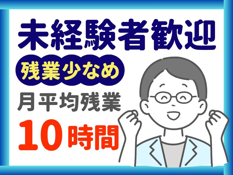 シグマロジスティクス株式会社/SPN