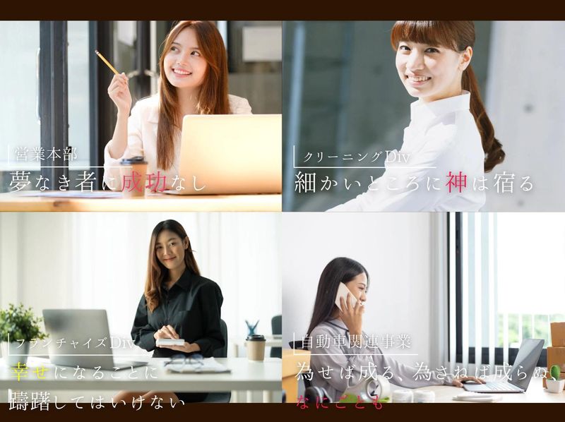 ＫＩＮＧの株式会社の求人・転職情報