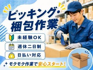 株式会社GOODSMILE