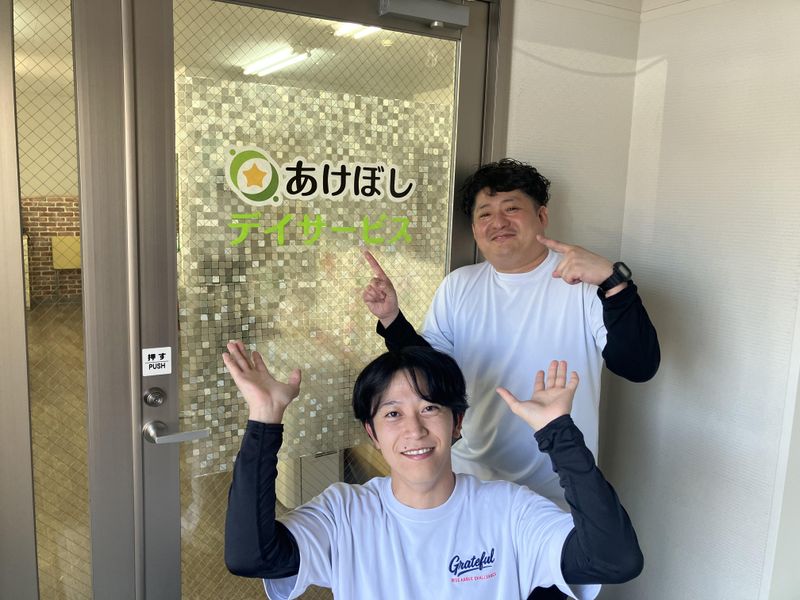 株式会社グレートフルの求人・転職情報