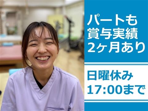 八王子保健生活協同組合 通所介護事業所 いきいきラウンジ爽杜のアルバイト・バイト求人情報-01