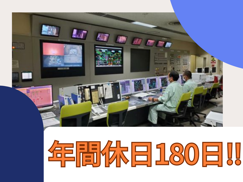 環境テクノサービス株式会社の求人・転職情報