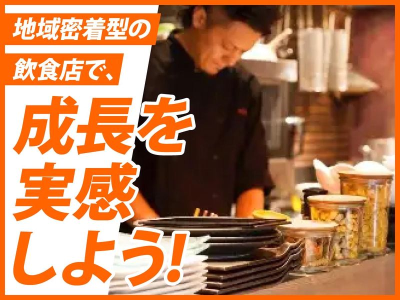 Cucina　otto(クッチーナ　オット)のアルバイト・バイト求人情報-02