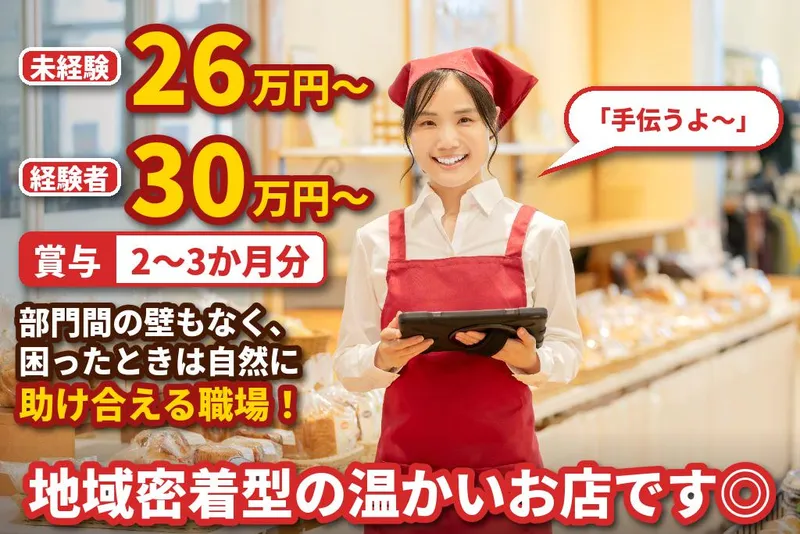 司商事株式会社の求人・転職情報