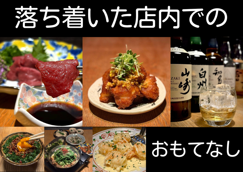 お江戸　本店のアルバイト・バイト求人情報-03