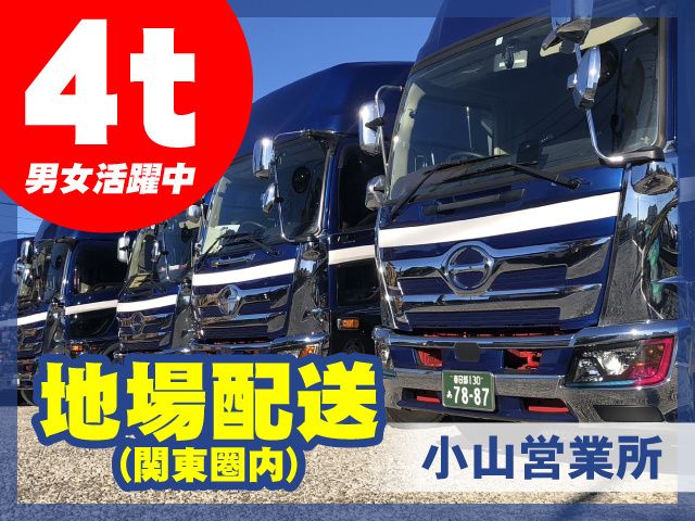 株式会社オールケイの求人・転職情報