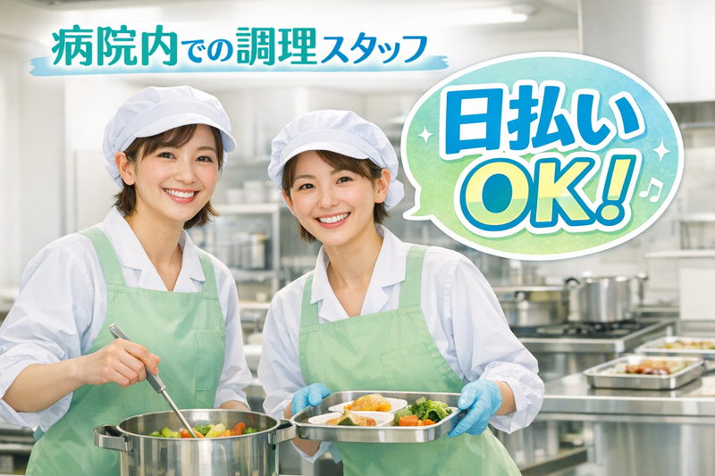 【アスクゲートトラスト】福岡市南区屋形原のアルバイト・バイト求人情報-12