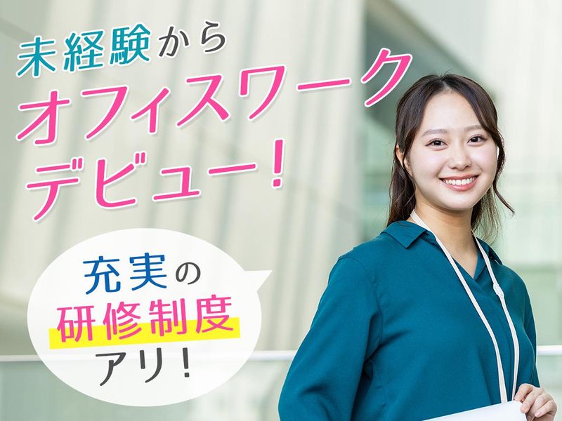 株式会社 丸徳商会の求人・転職情報