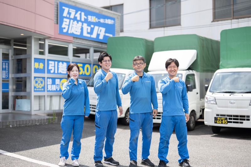 株式会社BrightFutureのアルバイト・バイト求人情報-04