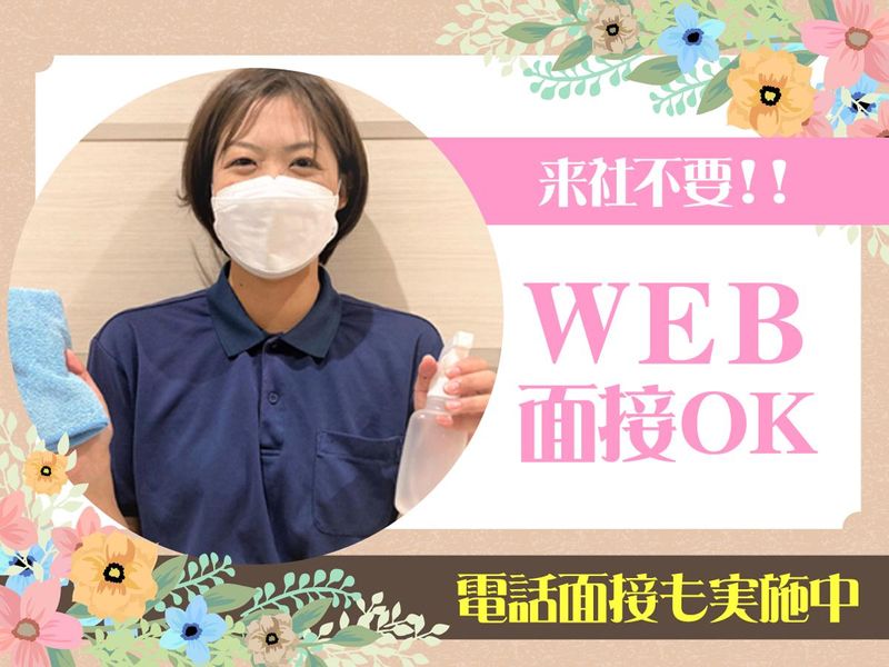 マルハン中原店/株式会社エムエムインターナショナルのアルバイト・バイト求人情報-04