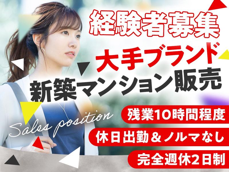 株式会社インサイドの求人・転職情報
