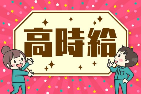 株式会社ジェイウェイブの求人情報