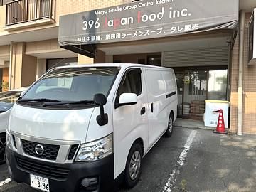 麺屋さすけ　製麺所のアルバイト・バイト求人情報-02