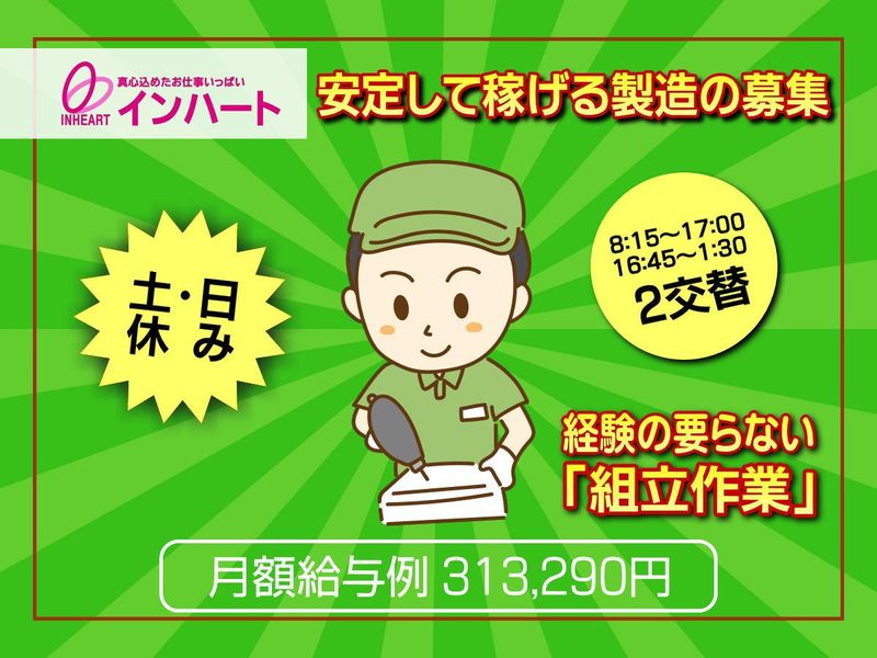求人画像