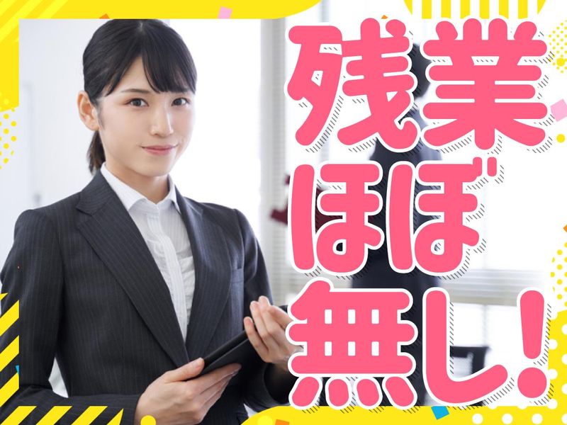 株式会社あっぷるの求人・転職情報