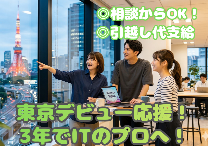 株式会社GOOYAの求人・転職情報