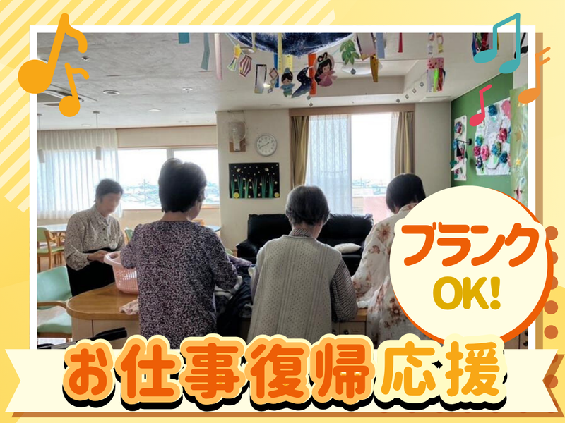 株式会社千樹のアルバイト・バイト求人情報-03