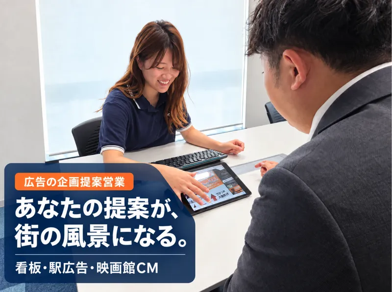 株式会社プロフリーの求人・転職情報