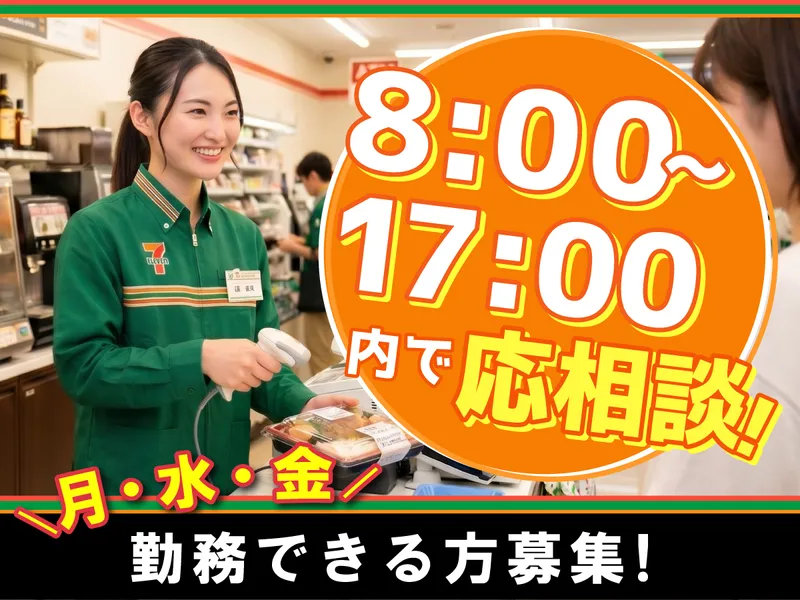 合同会社ワールドワイズのアルバイト・バイト求人情報-02