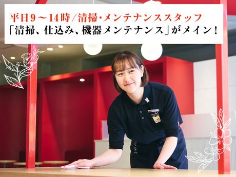 Gong cha「貢茶」ゴンチャ　ルクア大阪店のアルバイト・バイト求人情報-02