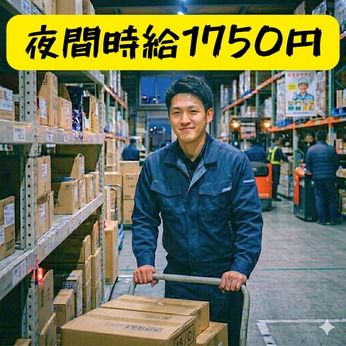 東西株式会社