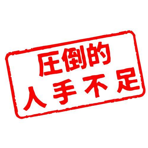 株式会社PROPの求人・転職情報