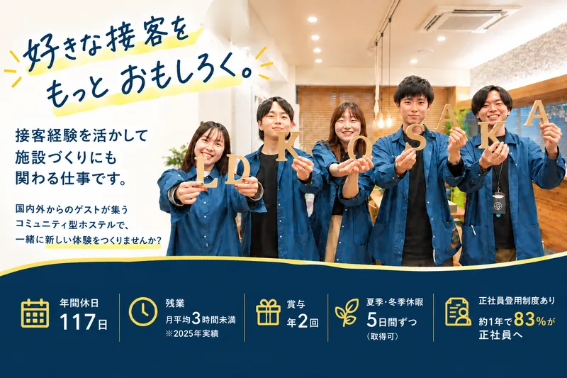 株式会社フィルドの求人・転職情報