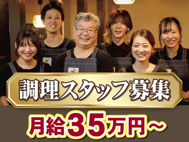 株式会社E-style-0001の求人・転職情報