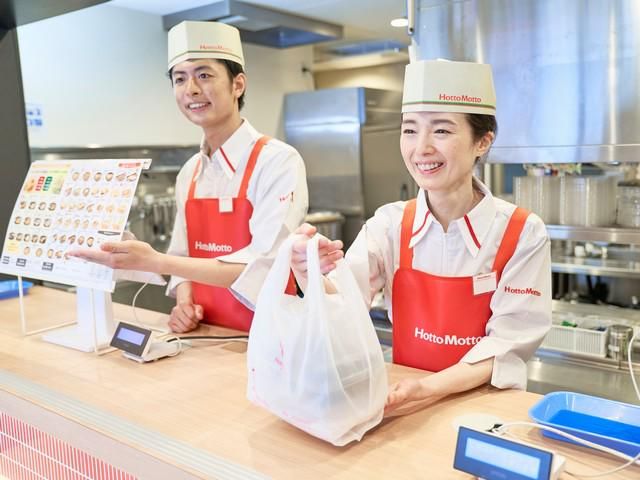 ほっともっと 三潴店のアルバイト・バイト求人情報-06