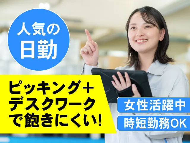 株式会社HReight