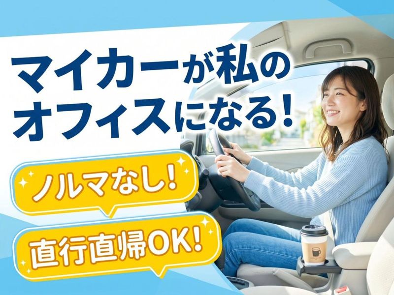 株式会社ガイアコミュニケーションズの求人・転職情報