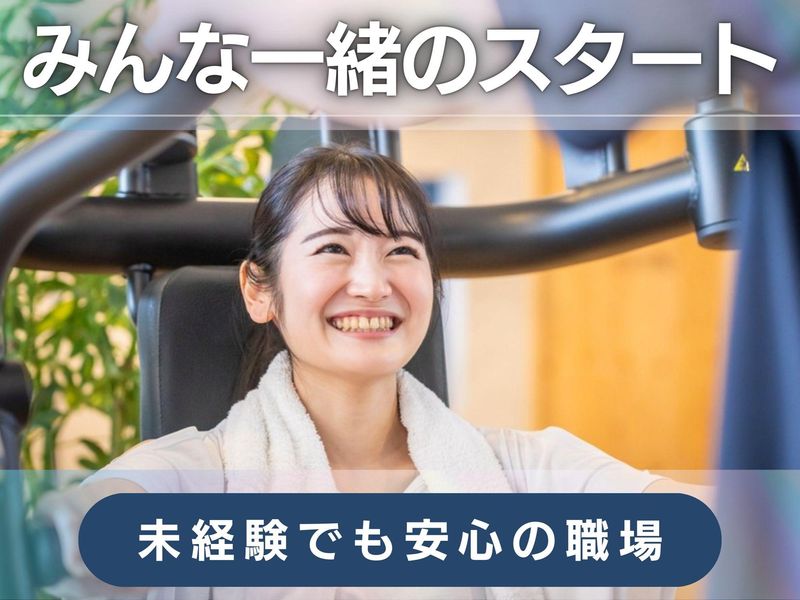 GUMMA前橋店のアルバイト・バイト求人情報-03