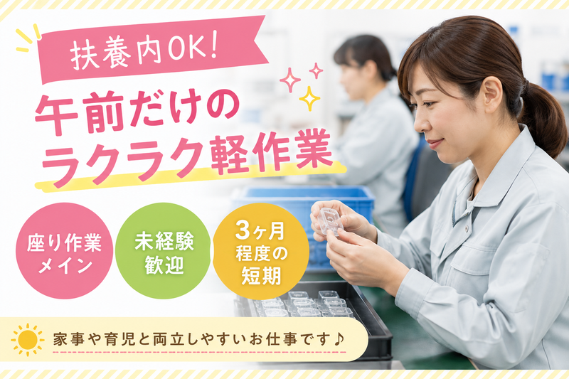 ワールドプランニング株式会社
