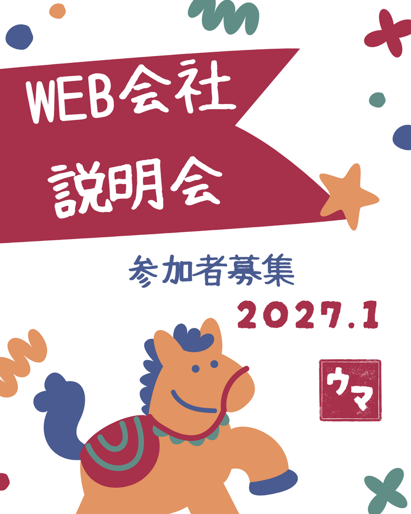 一般社団法人佐賀県農村地域情報センター
